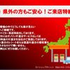 daihatsu wake 2015 GOO_JP_700102067530250425001 image 24
