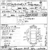 subaru impreza-wagon 2015 -SUBARU 【大阪 304サ8569】--Impreza Wagon GP2-029450---SUBARU 【大阪 304サ8569】--Impreza Wagon GP2-029450- image 3