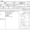 toyota crown 2006 -TOYOTA--Crown DBA-GRS182--GRS182-1033588---TOYOTA--Crown DBA-GRS182--GRS182-1033588- image 3