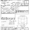nissan dayz 2023 -NISSAN 【横浜 581ﾉ2845】--DAYZ B44W-0308804---NISSAN 【横浜 581ﾉ2845】--DAYZ B44W-0308804- image 3