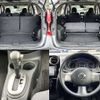 nissan note 2013 504928-921070 image 6