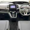 nissan serena 2018 -NISSAN--Serena DAA-GC27--GC27-027262---NISSAN--Serena DAA-GC27--GC27-027262- image 2