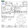 toyota prius 2012 CFJ1656946 image 3