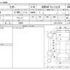 mitsubishi lancer 2008 -MITSUBISHI 【福島 301】--Lancer CZ4A--CZ4A-0100708---MITSUBISHI 【福島 301】--Lancer CZ4A--CZ4A-0100708- image 3