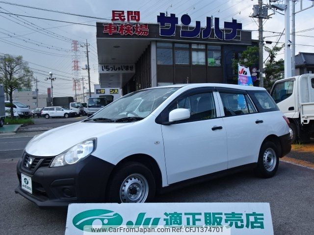 nissan ad-van 2020 -NISSAN--AD Van VY12--282547---NISSAN--AD Van VY12--282547- image 1