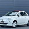 fiat 500c 2021 -FIAT--Fiat 500C 3BA-31212--ZFABF1BGXNJF44685---FIAT--Fiat 500C 3BA-31212--ZFABF1BGXNJF44685- image 1