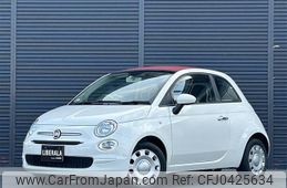 fiat 500c 2021 -FIAT--Fiat 500C 3BA-31212--ZFABF1BGXNJF44685---FIAT--Fiat 500C 3BA-31212--ZFABF1BGXNJF44685-