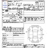 toyota dyna-truck 2014 -TOYOTA--Dyna XZU710--0010054---TOYOTA--Dyna XZU710--0010054- image 3