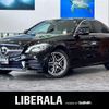 mercedes-benz c-class 2021 -MERCEDES-BENZ--Benz C Class LDA-205014--WDD2050142R558107---MERCEDES-BENZ--Benz C Class LDA-205014--WDD2050142R558107- image 1