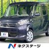 mitsubishi ek-space 2014 -MITSUBISHI--ek Space DBA-B11A--B11A-0008591---MITSUBISHI--ek Space DBA-B11A--B11A-0008591- image 1