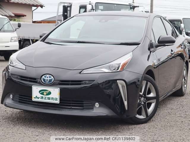 toyota prius 2020 CFJ1139802 image 1