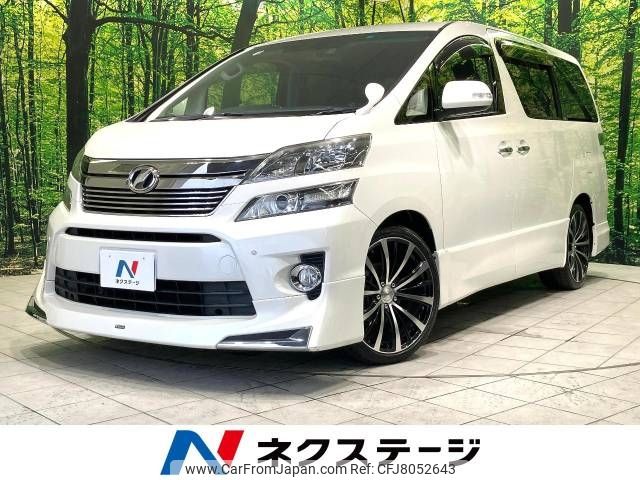 toyota vellfire 2013 -TOYOTA--Vellfire DBA-ANH20W--ANH20-8308959---TOYOTA--Vellfire DBA-ANH20W--ANH20-8308959- image 1