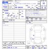 toyota regiusace-van 2020 -TOYOTA 【前橋 400ｽ2793】--Regius ace Van GDH206V--1036100---TOYOTA 【前橋 400ｽ2793】--Regius ace Van GDH206V--1036100- image 3