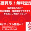 mitsubishi-fuso canter 2005 GOO_NET_EXCHANGE_0206539A30250509W005 image 49
