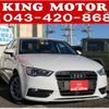 audi a3 2016 quick_quick_8VCXS_WAUZZZ8V2GA085491 image 1