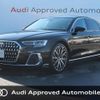 audi a8 2023 CFJ1552598 image 1