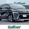 toyota vellfire 2020 -TOYOTA--Vellfire DBA-AGH30W--AGH30-0300168---TOYOTA--Vellfire DBA-AGH30W--AGH30-0300168- image 1