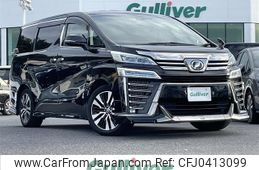 toyota vellfire 2020 -TOYOTA--Vellfire DBA-AGH30W--AGH30-0300168---TOYOTA--Vellfire DBA-AGH30W--AGH30-0300168-