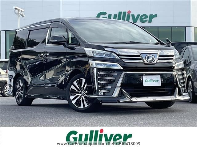 toyota vellfire 2020 -TOYOTA--Vellfire DBA-AGH30W--AGH30-0300168---TOYOTA--Vellfire DBA-AGH30W--AGH30-0300168- image 1