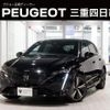 peugeot 308 2024 CFJ1613444 image 1