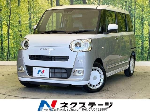 daihatsu move-canbus 2023 -DAIHATSU--Move Canbus 5BA-LA850S--LA850S-0055207---DAIHATSU--Move Canbus 5BA-LA850S--LA850S-0055207- image 1