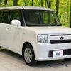 daihatsu move-conte 2016 -DAIHATSU--Move Conte DBA-L575S--L575S-0228903---DAIHATSU--Move Conte DBA-L575S--L575S-0228903- image 17