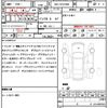 toyota hiace-wagon 2023 quick_quick_3BA-TRH229W_TRH229-0015925 image 21