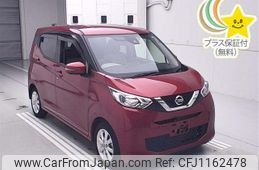 nissan dayz 2020 -NISSAN--DAYZ B43W-0035823---NISSAN--DAYZ B43W-0035823-