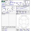 nissan clipper-van 2025 CFJ1808357 image 3