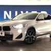 bmw x2 2019 -BMW--BMW X2 LDA-YK20--WBAYK72070EG17644---BMW--BMW X2 LDA-YK20--WBAYK72070EG17644- image 14