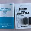 suzuki jimny-sierra 2024 -SUZUKI--Jimny Sierra JB74W--JB74W-206839---SUZUKI--Jimny Sierra JB74W--JB74W-206839- image 43