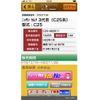 nissan serena 2010 CFJ1595370 image 21