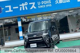 daihatsu tanto 2020 GOO_JP_700070854230240716001