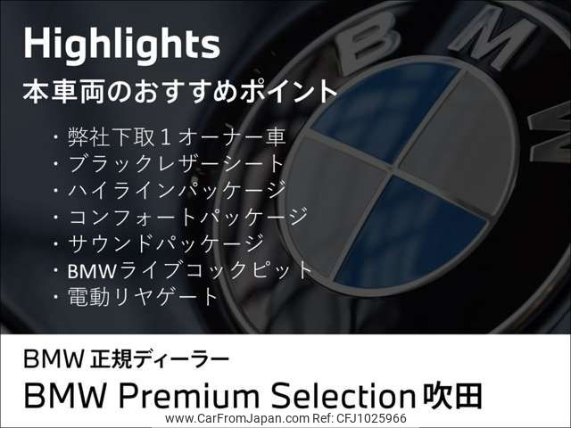 bmw 4-series 2022 -BMW--BMW 4 Series 3BA-12AV20--WBA12AV070FM31166---BMW--BMW 4 Series 3BA-12AV20--WBA12AV070FM31166- image 2