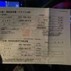 daihatsu mira-e-s 2017 -DAIHATSU--Mira e:s DBA-LA350S--LA350S-0001178---DAIHATSU--Mira e:s DBA-LA350S--LA350S-0001178- image 22