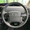 toyota estima-hybrid 2014 -TOYOTA--Estima Hybrid DAA-AHR20W--AHR20-0001369---TOYOTA--Estima Hybrid DAA-AHR20W--AHR20-0001369- image 12