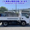 isuzu elf-truck 2007 CFJ1580580 image 9