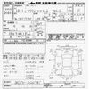 toyota crown-estate 2006 -TOYOTA--Crown Esrate JZS171W-0122781---TOYOTA--Crown Esrate JZS171W-0122781- image 3
