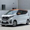 nissan dayz 2019 -NISSAN--DAYZ 5AA-B44W--B44W-0014920---NISSAN--DAYZ 5AA-B44W--B44W-0014920- image 18