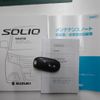 suzuki solio 2018 -SUZUKI--Solio MA26S--157251---SUZUKI--Solio MA26S--157251- image 4