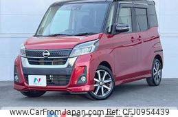 nissan dayz-roox 2017 -NISSAN--DAYZ Roox DBA-B21A--B21A-0319006---NISSAN--DAYZ Roox DBA-B21A--B21A-0319006-