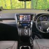 toyota vellfire 2016 -TOYOTA--Vellfire DBA-AGH30W--AGH30-0100461---TOYOTA--Vellfire DBA-AGH30W--AGH30-0100461- image 2