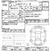 mitsubishi minicab-van 2024 -MITSUBISHI 【多摩 480ﾆ3408】--Minicab Van DS17V-741103---MITSUBISHI 【多摩 480ﾆ3408】--Minicab Van DS17V-741103- image 3