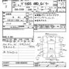 mitsubishi delica-d5 2010 CFJ1852552 image 3