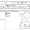 subaru xv 2012 CFJ1777235 image 3