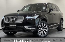 volvo xc90 2021 -VOLVO--Volvo XC90 5AA-LB420TXCM--YV1LF06MCN1806340---VOLVO--Volvo XC90 5AA-LB420TXCM--YV1LF06MCN1806340-