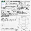 toyota crown-estate 2003 CFJ1790510 image 3