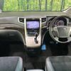 toyota vellfire 2013 -TOYOTA--Vellfire DBA-ANH20W--ANH20-8286650---TOYOTA--Vellfire DBA-ANH20W--ANH20-8286650- image 2