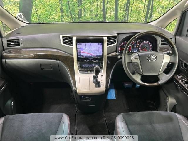 toyota vellfire 2013 -TOYOTA--Vellfire DBA-ANH20W--ANH20-8286650---TOYOTA--Vellfire DBA-ANH20W--ANH20-8286650- image 2