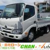toyota dyna-truck 2020 CFJ1502545 image 1